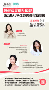 202504活动四