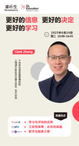 202506活动二