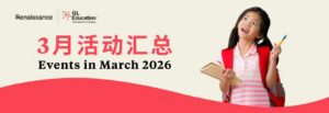 202603banner