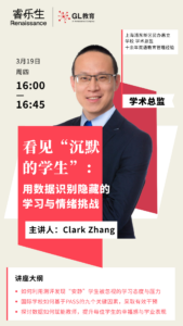 202603活动一
