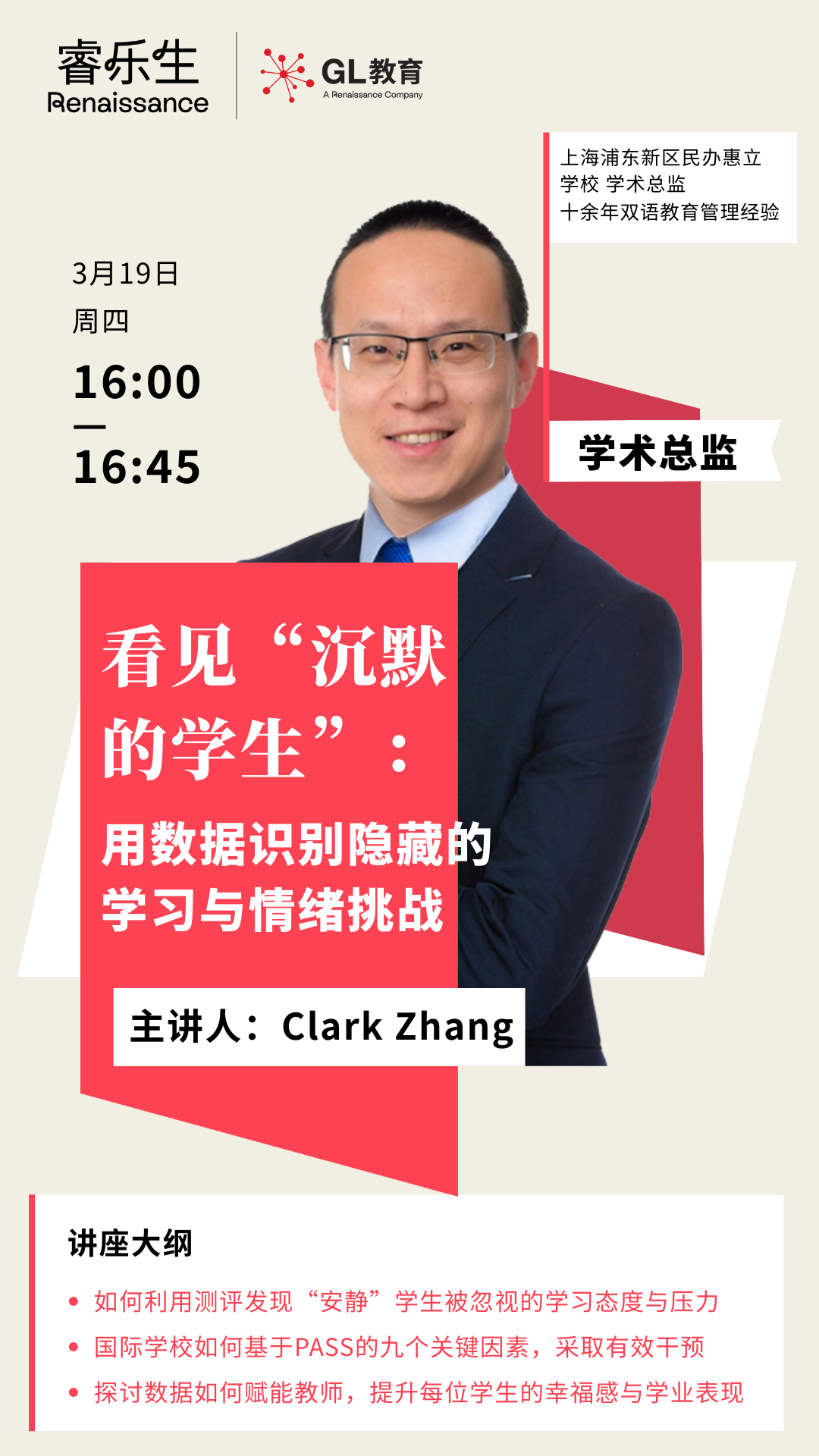 202603活动一