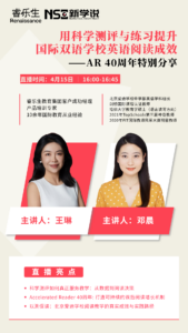 202604活动一