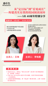 202605活动一