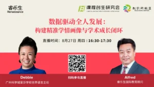 20260827活动