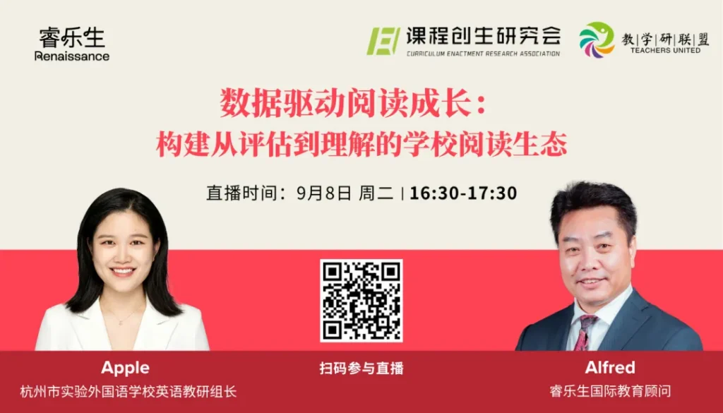 20260908活动