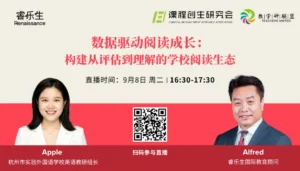 20260908活动