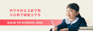 BTSbanner