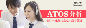 Atos Banner V1