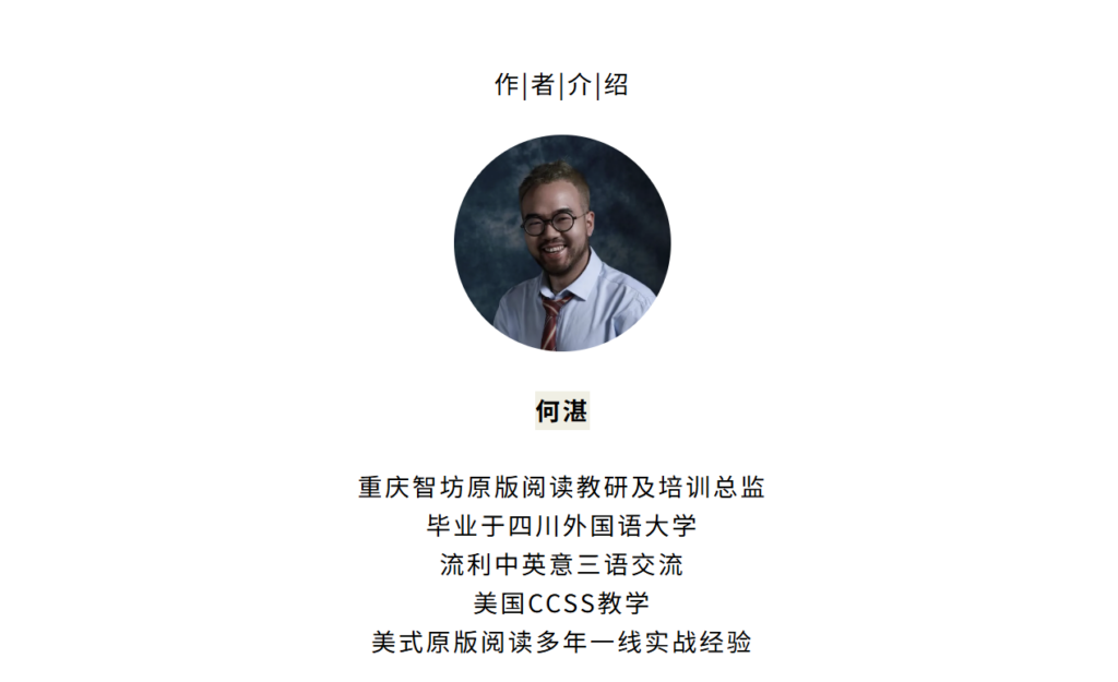 作者介绍