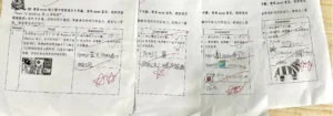 图二