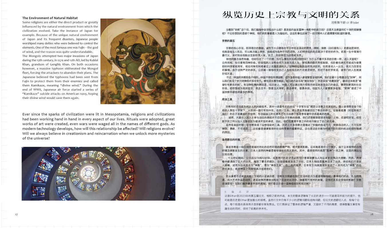 图八