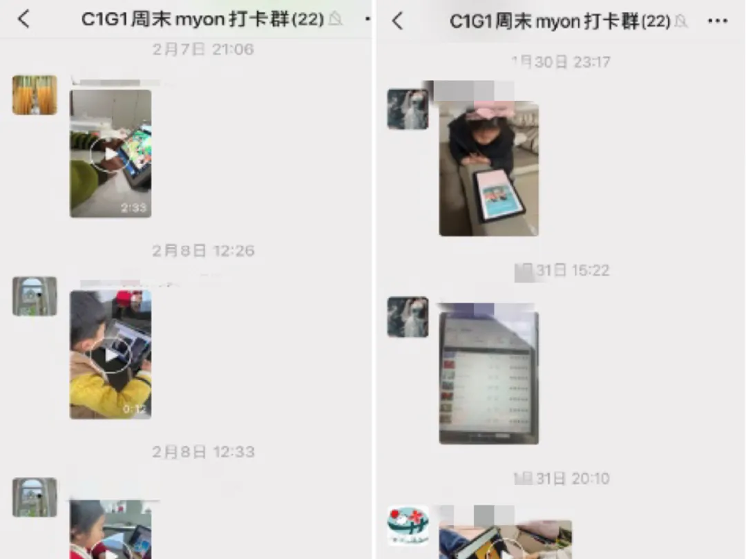 图六