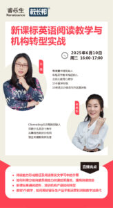 活动一