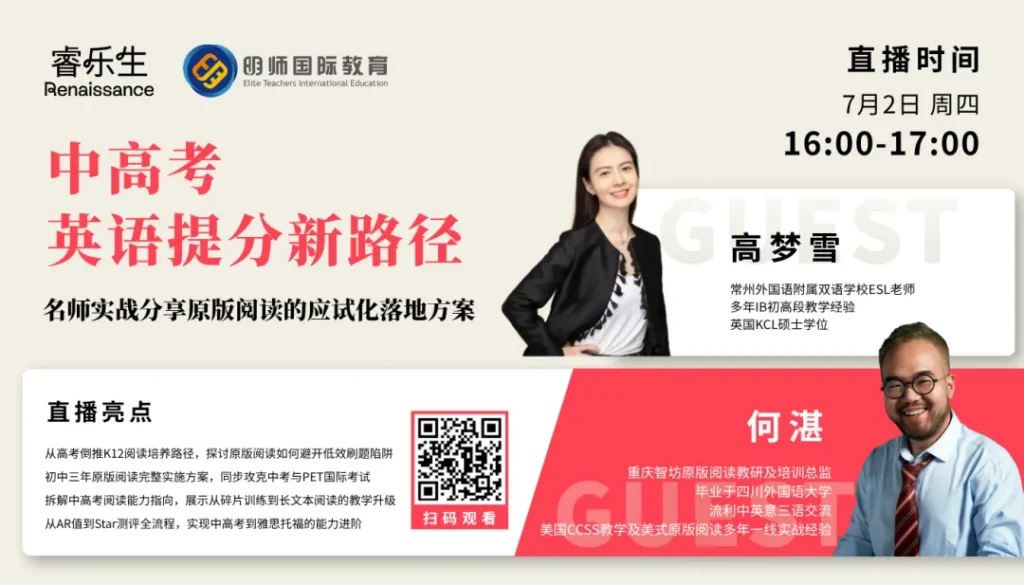活动一推文